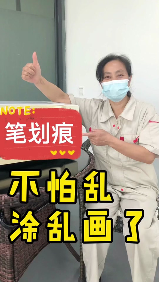 铅笔印怎么擦干净