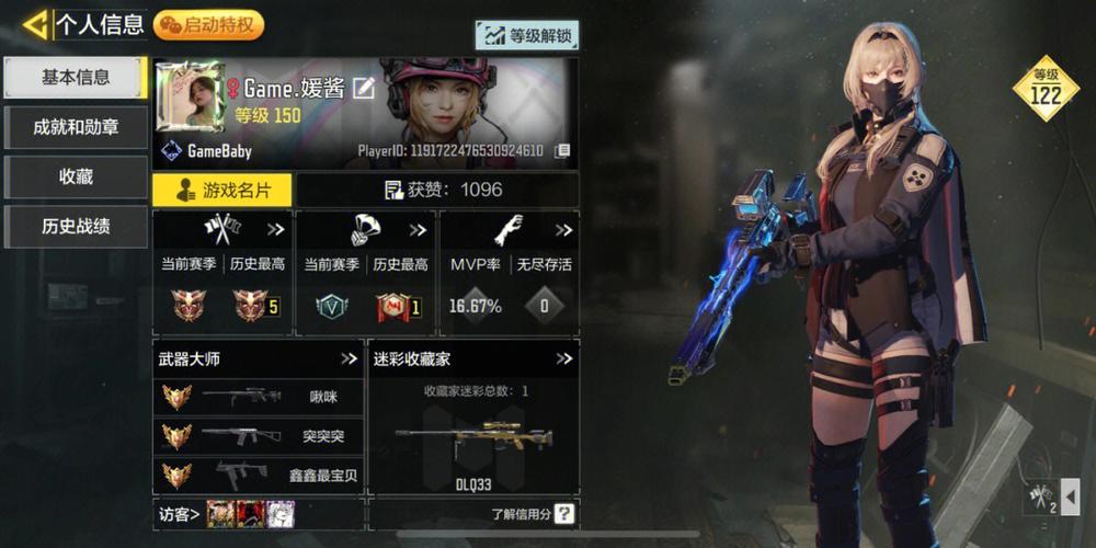 使命召唤每日一抽6次共多少
