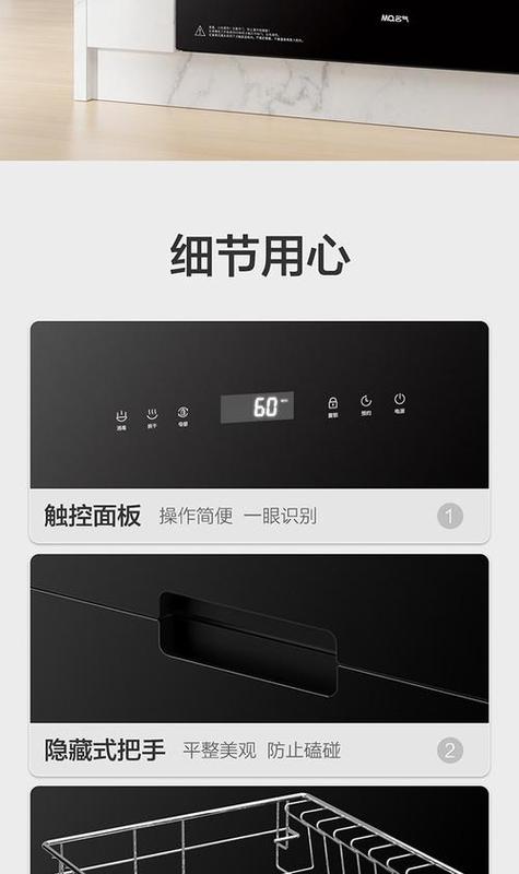 消毒柜常见故障10个