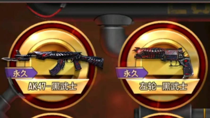 cf黑武士礼包多少钻石