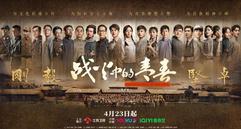 战火青春1-43电视剧免费看王雷