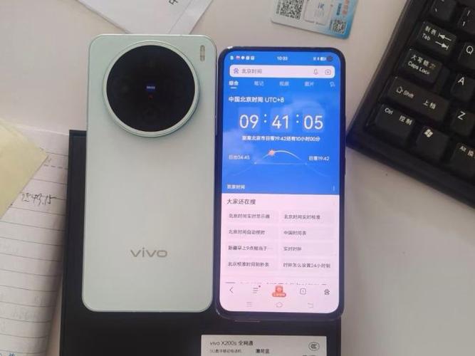 vivo手机屏幕四周有一圈