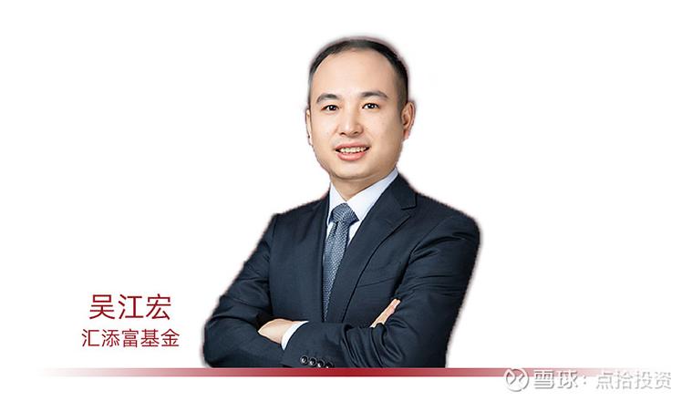 000173汇添富美丽30基金净值