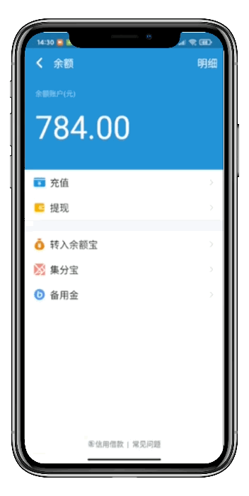 自定义充电