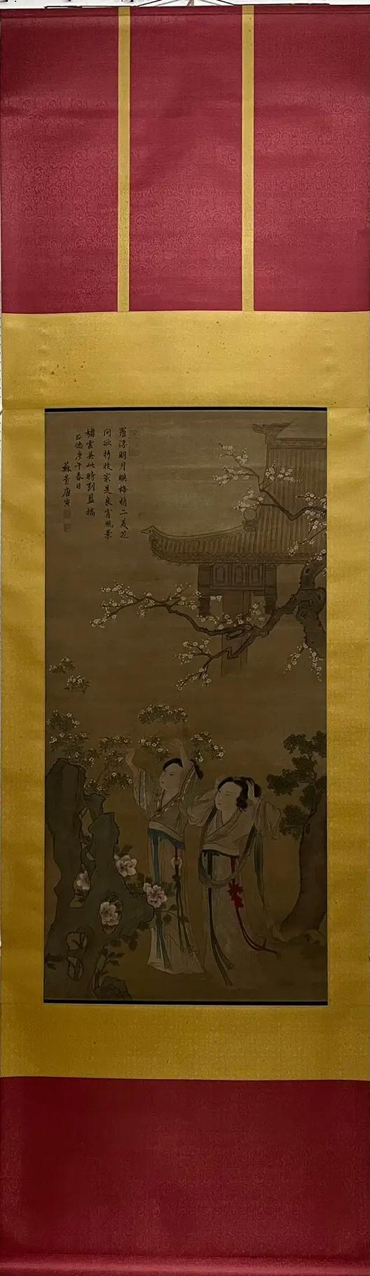 唐伯虎画的价格一览表图标