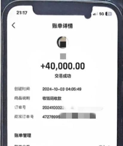 微信转账被退回后怎么没到账缩略图