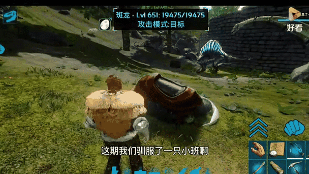方舟进化生存卡白屏loading