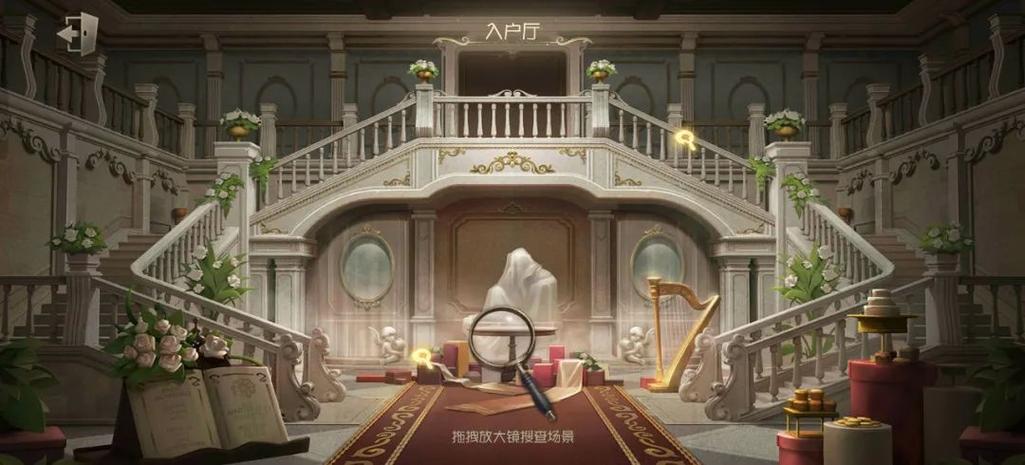 第五人格最早的大厅