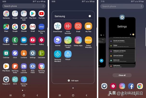 one ui 替换图标