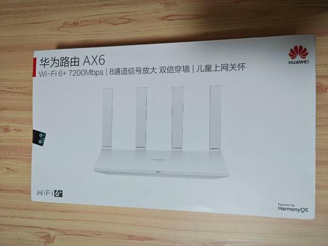 华为路由器固件下载缩略图