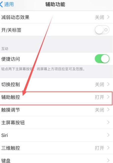 苹果手机静音模式怎么解除不了