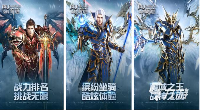 奇迹mu防御率多少能闪避所有怪