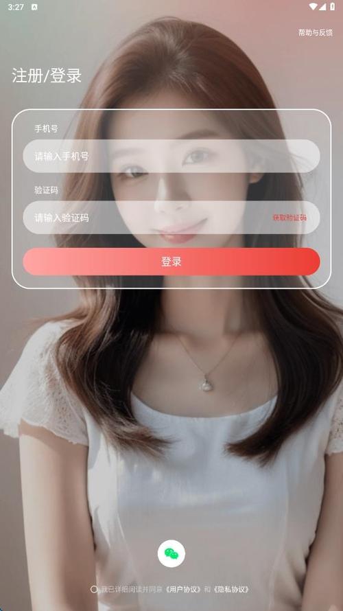 下载手机快速板