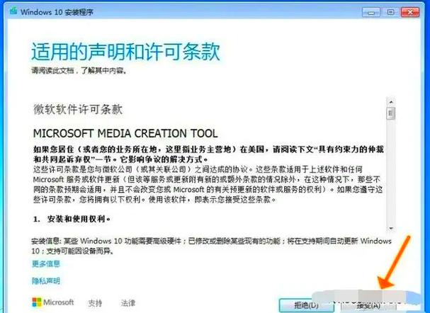 win10打开程序闪退缩略图