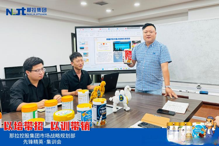 聚量集团待遇