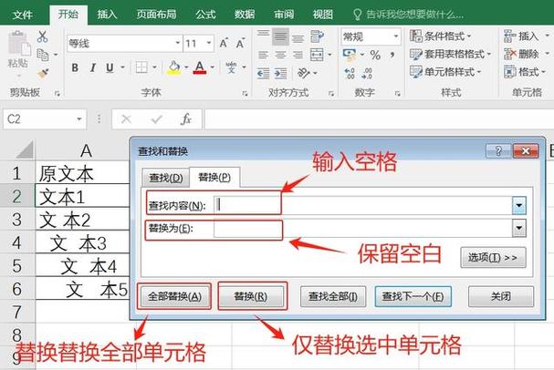 清除单元格区域的格式缩略图