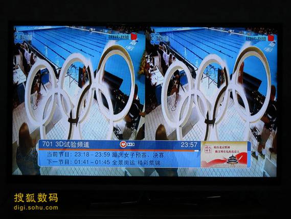 电视可以播放3d影片吗