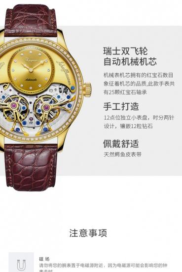 瑞士雷曼