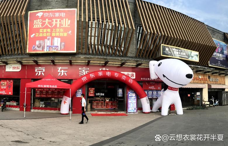 京东支付兴利和是哪家平台