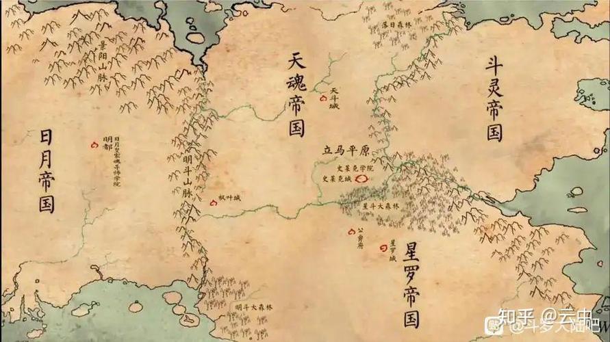 斗罗大陆二帝国分布图游戏截图