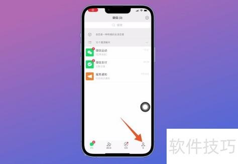 苹果支付未付款订单步骤图标