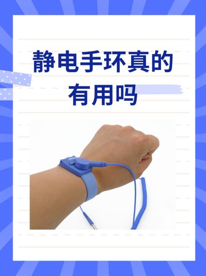 增运手环真的有用吗