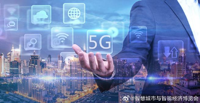 5g融合版
