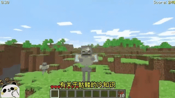 我的世界生物破坏怎么关截图