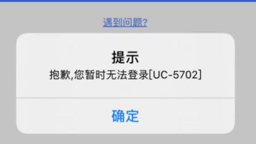 工商银行手机银行可以解除限额吗