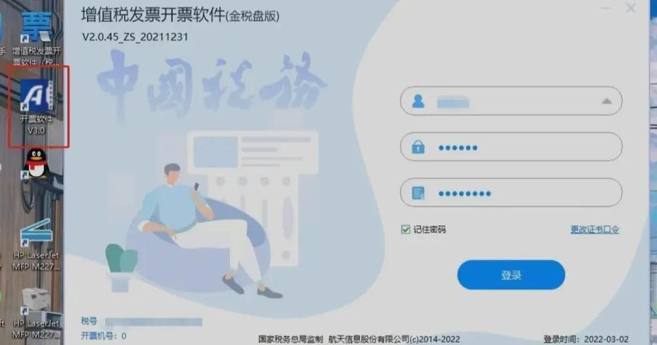 金税盘锁死可以跨区解锁吗