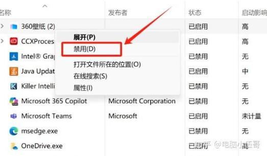 平板电脑运行速度慢怎么办游戏截图