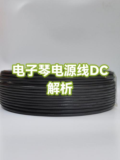 电子琴怎么看电量