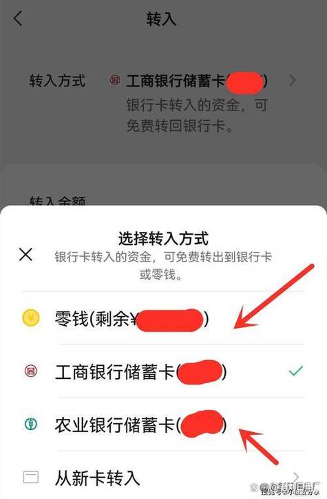 为什么微信退款没有到银行卡里