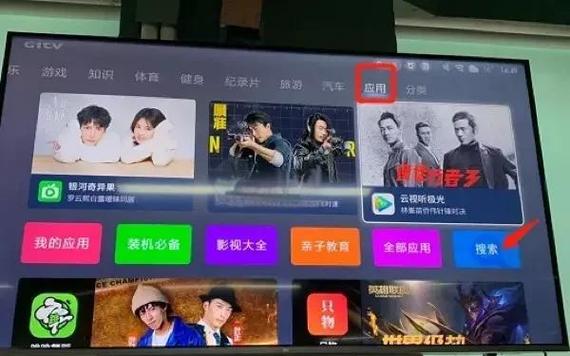 小米电视怎么安装电视家