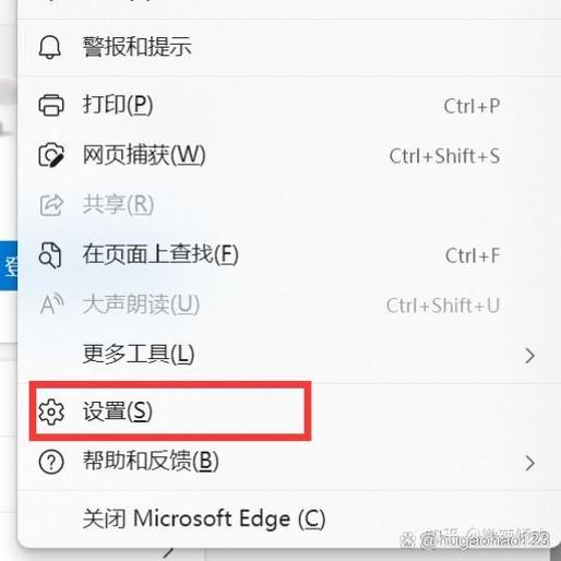如何关闭2345浏览器弹出的广告