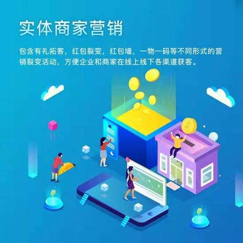 线上拓客平台