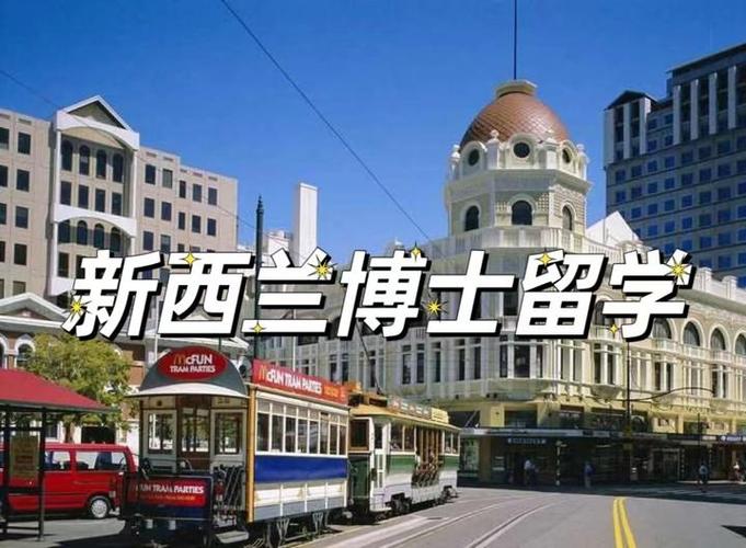 读博士最短是哪个国家