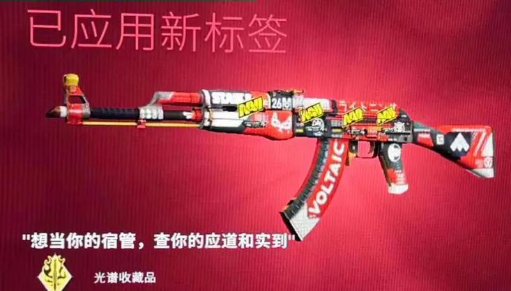 csgo标签怎么去除
