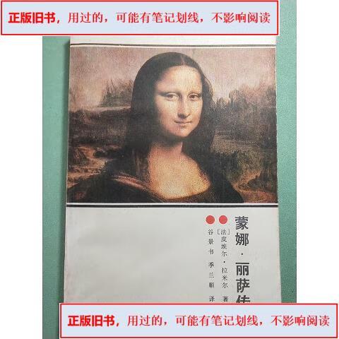 皮埃尔