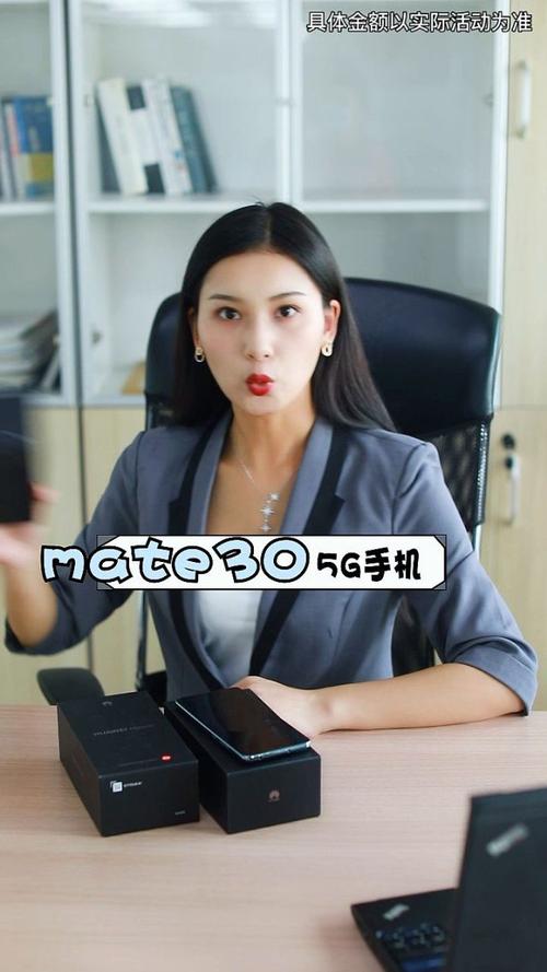 欢乐走抽手机是真的吗