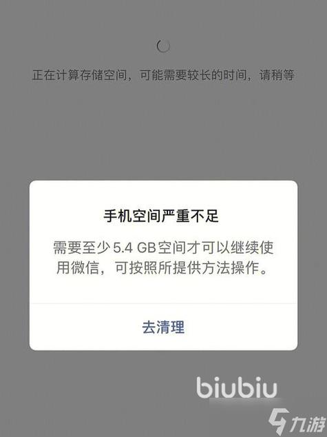 手机游戏闪退