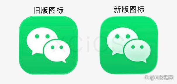 微信区和QQ区区别