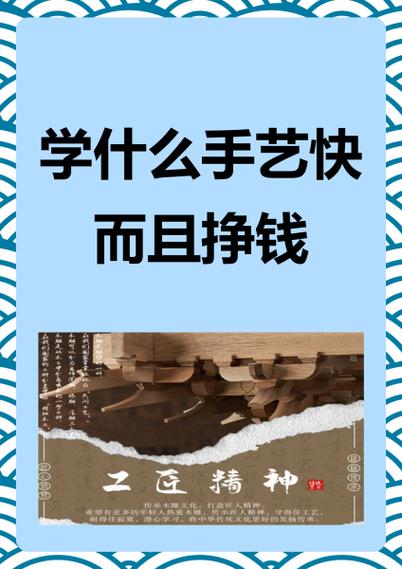 现在学啥技术最赚钱截图