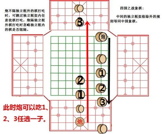怎样安装中国象棋