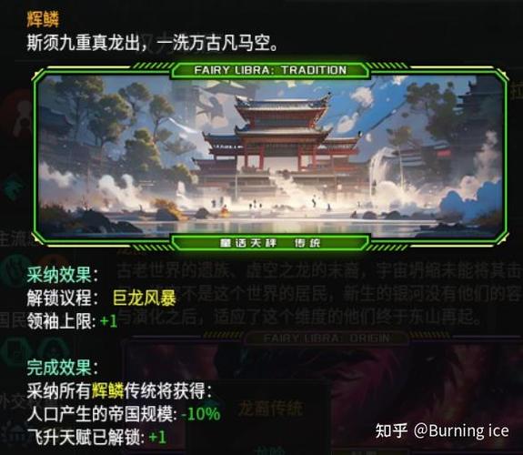群星stellaris手机版缩略图