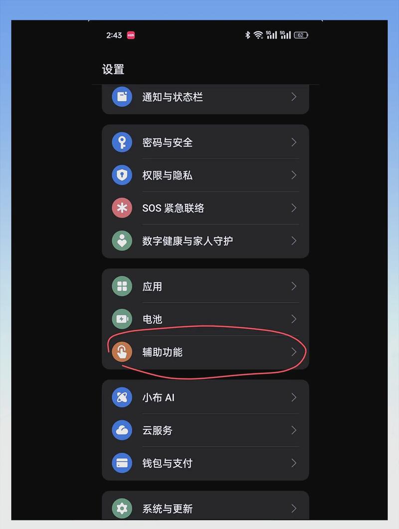 oppo设备管理器小黄条隐藏