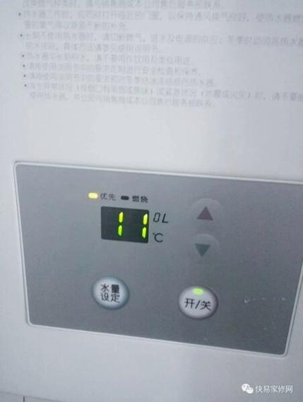 燃气热水器11故障