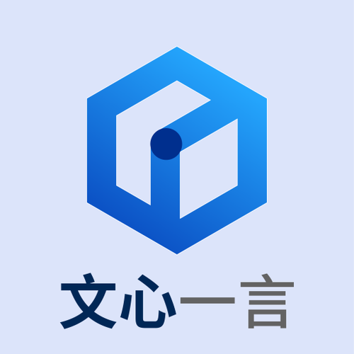 文言一心官网游戏截图