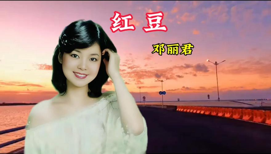 红豆音乐在线