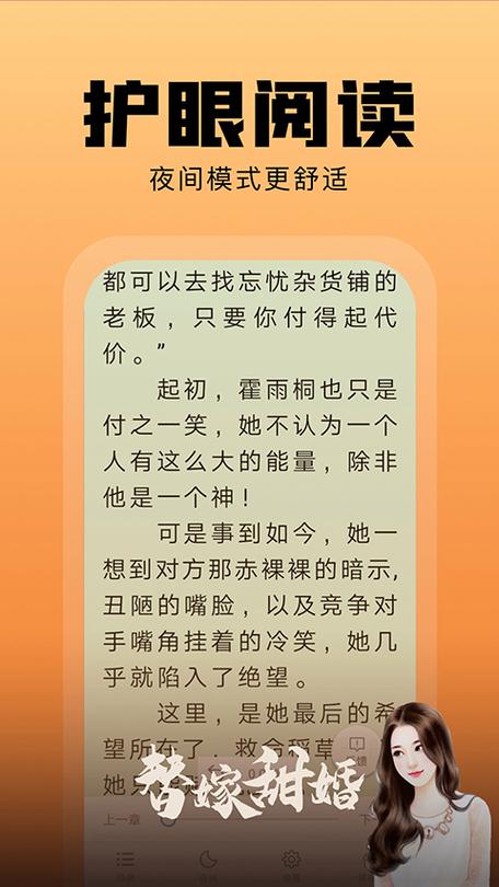 洋葱小说桥舒芸百度云